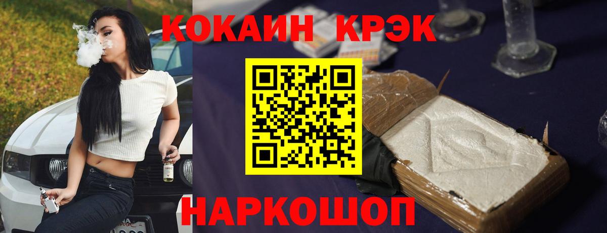 Cocaine Columbia  Вход с VPN  Печора 