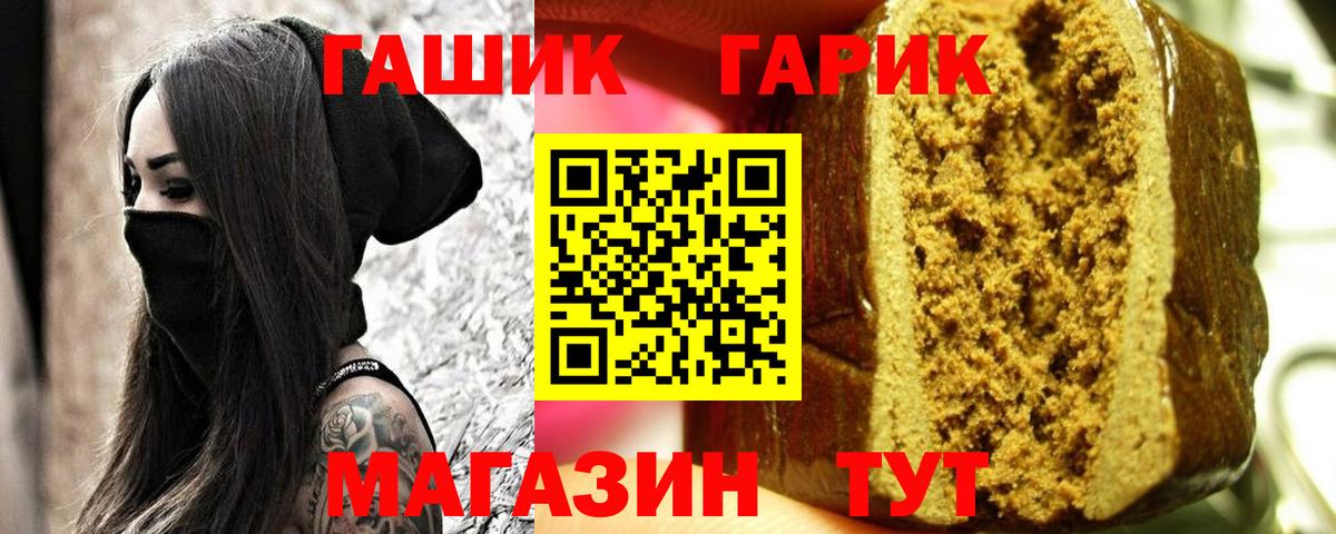 Печора  Гашиш Cannabis  Вход с VPN 