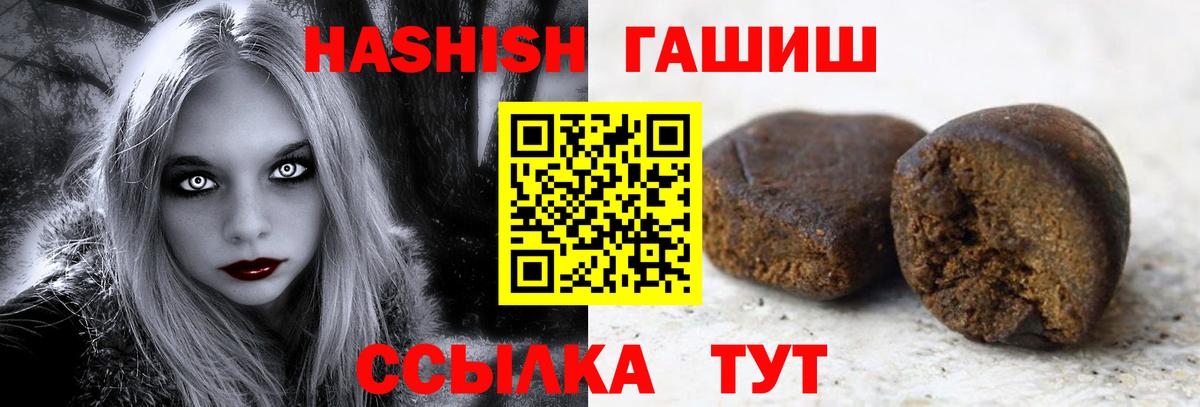 ГАШИШ индика сатива Печора