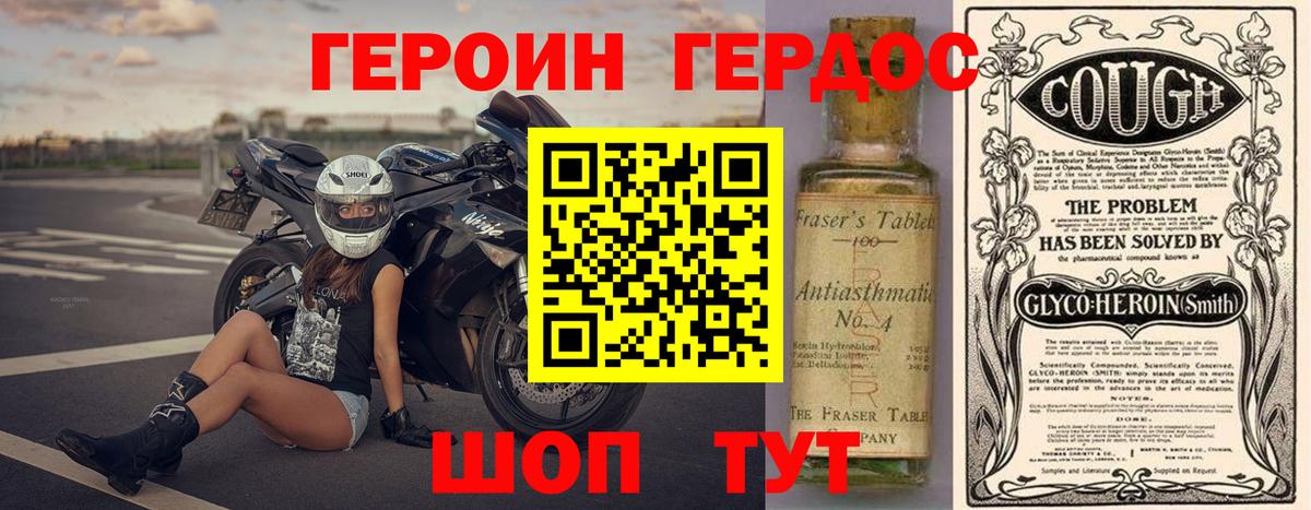 Купить закладку  Лсд 25  Вход с VPN  Кокаин  Меф МЯУ МЯУ   Печора  Экстази  ГАШ 