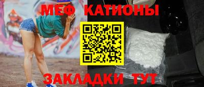 мяу мяу мука Бузулук