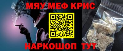 спиды Кудрово