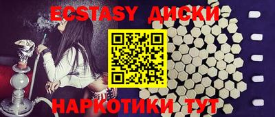 скорость mdpv Будённовск