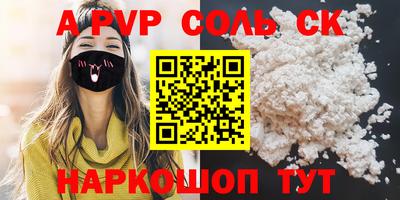 скорость mdpv Будённовск