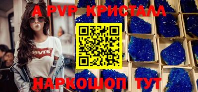 скорость mdpv Будённовск