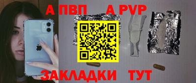 мяу мяу мука Бузулук