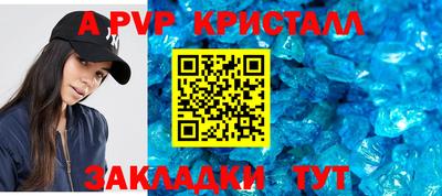 мяу мяу мука Бузулук