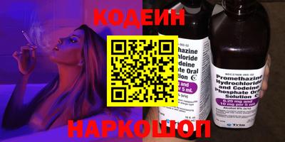 мяу мяу мука Бузулук