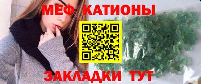 мяу мяу мука Бузулук