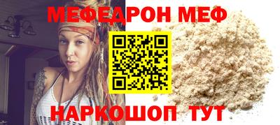 мяу мяу мука Бузулук