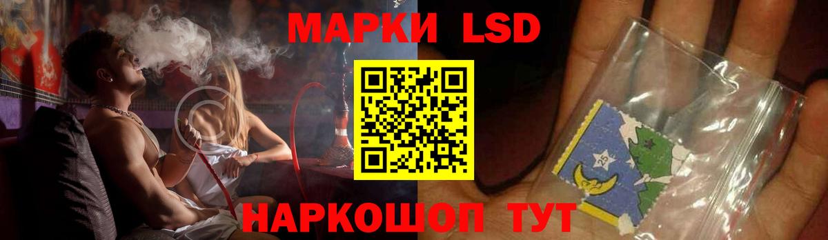 LSD-25 экстази кислота  Вход с VPN  Печора 