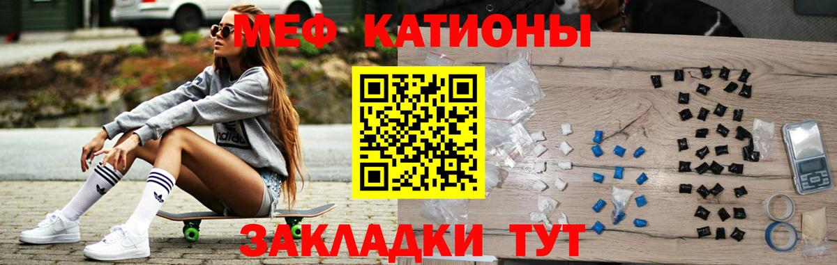 МЕФ мука  Вход с VPN  МЯУ-МЯУ  Меф  Меф mephedrone  Печора 