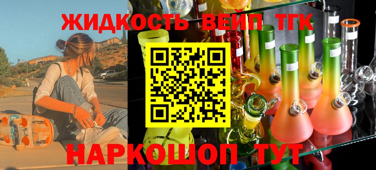 Печора  где купить наркотик  Вход с VPN  ТГК вейп  ТГК вейп с тгк 