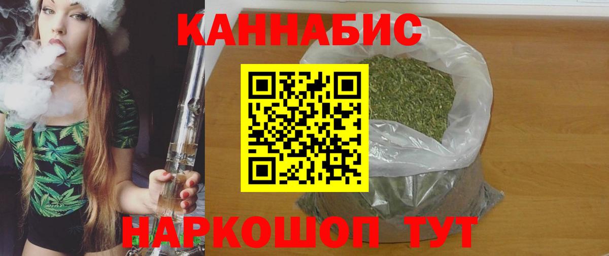 Марихуана Ganja Печора