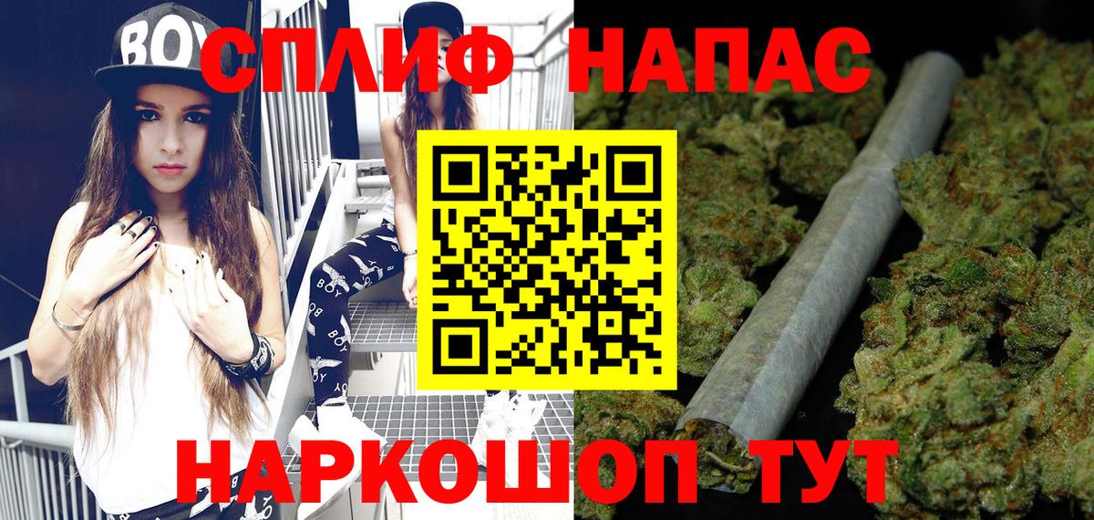 Каннабис планчик  Вход с VPN  Печора  МАРИХУАНА сатива  МАРИХУАНА White Widow 